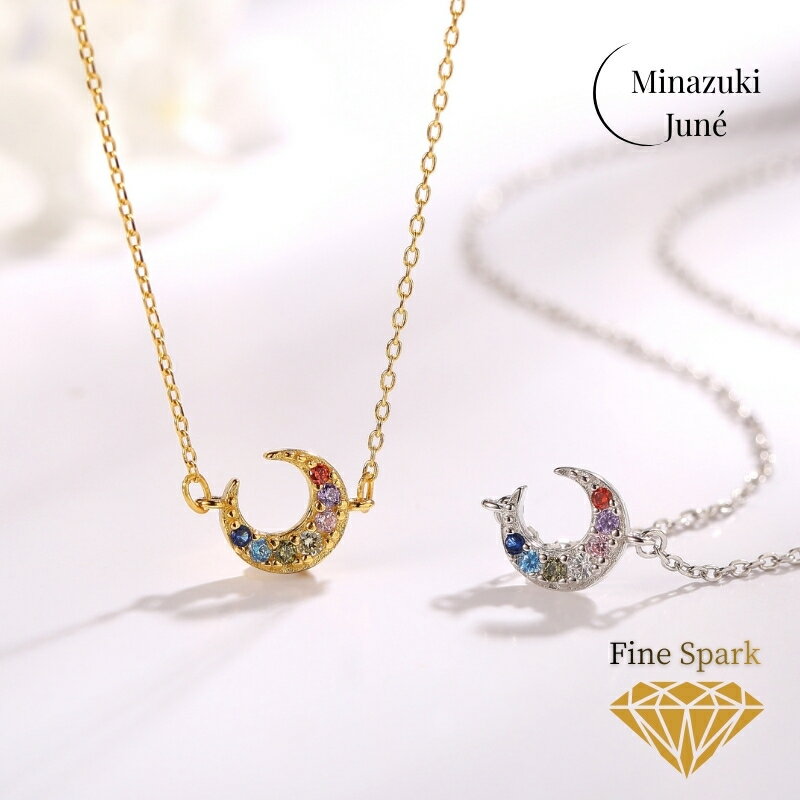 Garnet - 【シルバー925】シルバー ネックレス レディース 華奢 細い 20代 30代 40代 ギフト プレゼント お仕事 オフィス ジルコニア 人工ダイヤモンド 925 アレルギー対応 純銀 銀 大人 おしゃれ 上品 清楚 軽い シンプル きらきら 月 三日月 ムーン カラーストーン 天然石