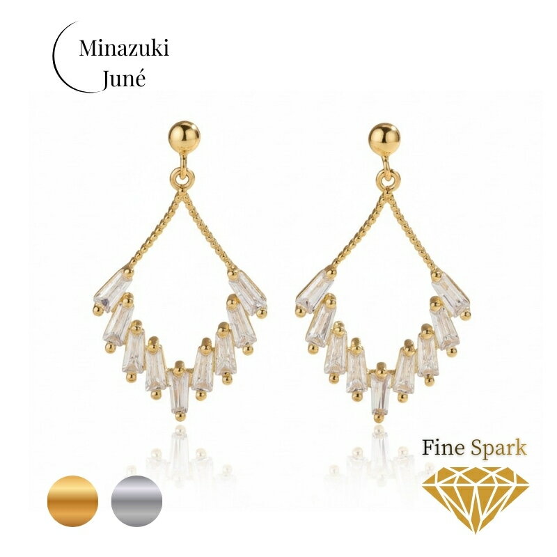 蘇聯鑽 - 【シルバー925】ピアス アレルギーフリー スクエア ひし形 ジルコニア おしゃれ 大人 ゴールド シルバー925 シンプル Silver925 レディース 金属アレルギー プレゼント