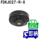 【在庫限り!アウトレットセール!】 2019年度 FDKJ027-R-X 光電式スポット型感知器 露出型 黒 R-AT(R型自動試験機能付)アナログ式 室外表示...