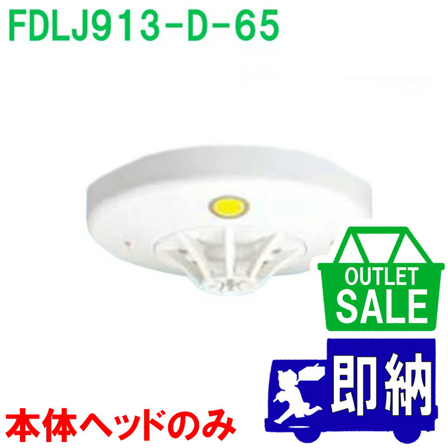 ں߸˸¤ꡪȥåȥ롪2022ǯFDLJ913-D-65겹ݥåȷδüP-ATPưǽաˡإ...