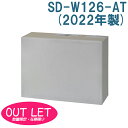 【数量限定！アウトレットセール！】SB-W126AT (2022年製) 壁掛型スピーカー（6W） アッテネータ付 SB-W126AT JVCケンウッド製【2022年製】