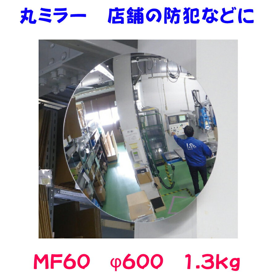 楽天市場】mf60 ミラーの通販 楽天市場】mf60 ミラーの通販