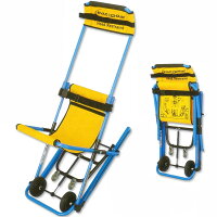 階段避難車(イーバックチェア)専用スタンド付MK4-JP【避難・搬送用具】