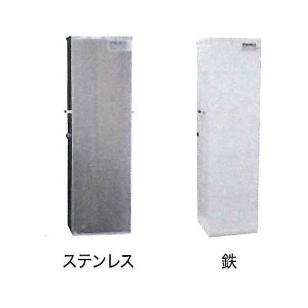 取付金具（D2型）　壁付屋外BOX（スチール）　アーム長600mm〜900mm　オリロー緩降機用【避難器具/緩降機/ORIRO】 1