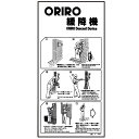 ORIRO専用表示板 LE型使用法 K-007T(A-23)「ORIRO緩降機」 300×600mm オリロー【避難はしご 標識・表示板】