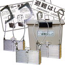 ORIRO オリロー OA避難はしご 7型 アルミ製 樹脂BOXセット 表示板付 全長約7m 【避難器具 避難はしご 梯子セット】