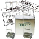 ORIRO オリロー ワイヤーロープ式避難はしご 4号 金属製 ステンレスBOXセット 表示板付 全長約7m 【避難器具 避難はしご 梯子セット】