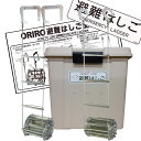 ORIRO オリロー ワイヤーロープ式避難はしご 6号 金属製 樹脂BOXセット 表示板付 全長約9m 【避難器具 避難はしご 梯子セット】
