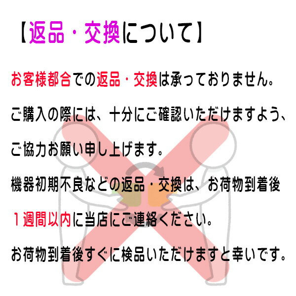 ヘルメット用個人名シール　【電気・土木・建築・防災用ヘルメット】