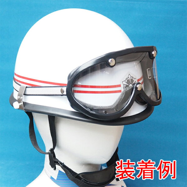UVEX 二眼型保護メガネ サイブリック　9188020