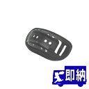 ヘルメット用チンカップ 名古屋型 【消防・防災用ヘルメットオプション】