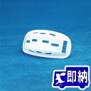 ヘルメット用チンカップ 【消防・防災用ヘルメットオプション】(4)