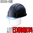 ミドリ安全 【交換用】 ヘルメット内装品 LSC-11PCL用 透明ビニール耳アゴ紐