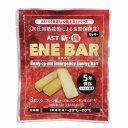 新・備　ENE BAR（エネバークッキー）　（3本入×50ヶ）×2ケース【（非常食 保存食）/非常用食品】