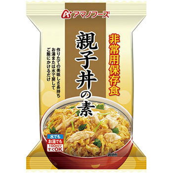 親子丼の素　22g（1食）×50袋【非常用食品】