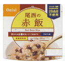 アルファ米 100g 赤飯（1食）×50袋（非常食 保存食）【非常用食品】