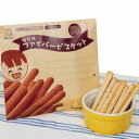 保存用ファイバービスケット×24ヶ 【非常用食品】