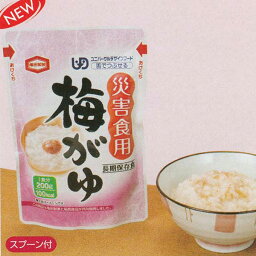 災害食用梅がゆ　200g/1食分×40個【非常用食品】