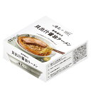 IZAMESHI イザメシ 麺屋優光×IZAMESHI 旨味溢れる貝出汁醤油ラーメン 非常食 保存食 3年保存 杉田エース【非常用食品】