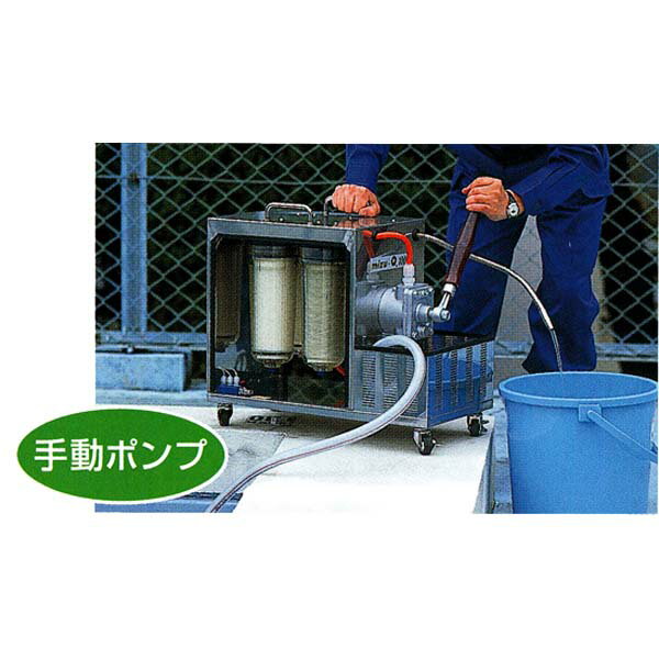 手動式浄水器mizu−Q1000 【避難生活用品】