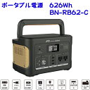 ポータブル電源　BN-RB6