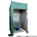 ユニトイレ・安心ワイド マンホール対応トイレ ユニテントワイド 1200×1200mm ユニトレンド製 【簡易・非常・災害用トイレ】