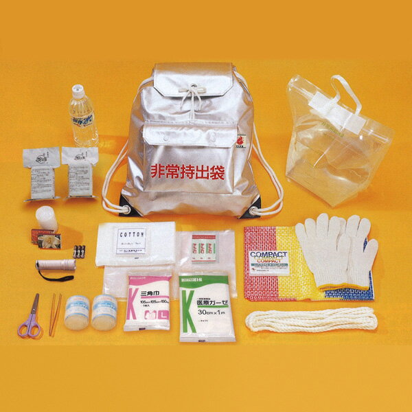 避難21点セット 【緊急避難セット】