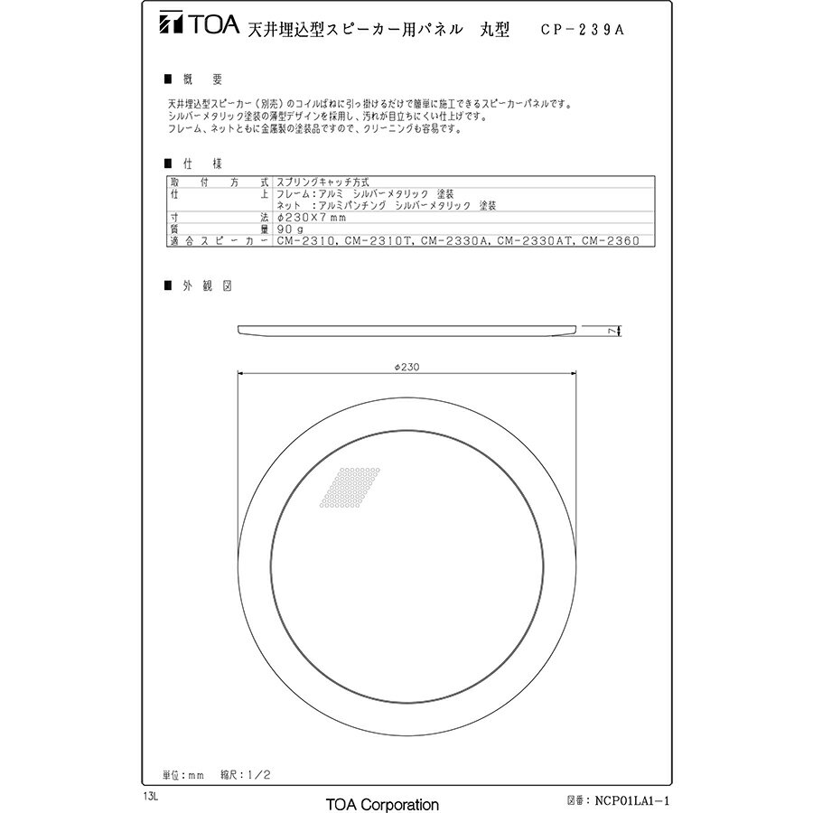 【中古】（非常に良い）ONKYO　オンキョー　Integra A-925　インテグレーテッドステレオアンプ
