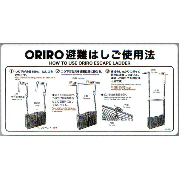 救難ロープ 避難はしご ロープラダー 柔らかい 縄ばしご ハシゴ ナイロン ロー 逃げはしご 緊急安全ラダー 救難ロープ ハシゴ フックカラビナ付き 緊急非常用 災害用 避難用はしご 縄梯子 ハシゴ 地震 津波 安全 緊急対応 収納簡単