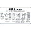 緩降機使用法表示板　「緩降機使用法」 　600×300mm　オリロー【避難はしご/標識・表示板】