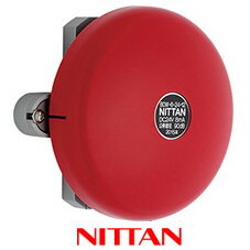 ベル（地区音響）　露出型　防雨型　8mA　ニッタン製　【自動火報報知設備】