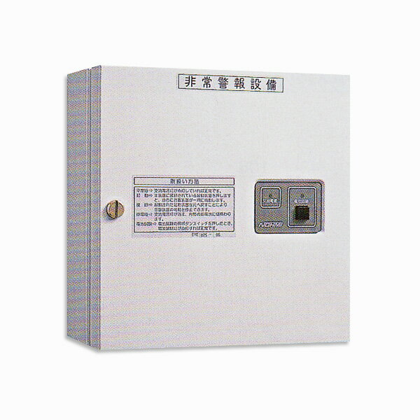 非常警報用　操作部電源部　露出型　EYE026-05　一体型接続数8個　ノーミ製　能美防災　自動火災報知設備