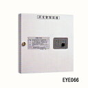 非常警報用 操作部電源部 埋込型 組品 EYE066-05 一体型接続数8個 ノーミ製 能美防災【自動火災報知設備】