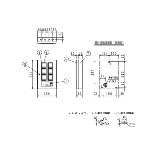 表示機　P型1級　30回線　壁掛型　鋼板製　FIPJ103-H2-30L　ノーミ製　