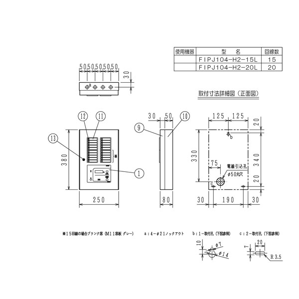 表示機　P型1級　(部屋番号表示付)　20回線　壁掛型　鋼板製　進P2／進P3システム用　FIPJ104-H2-20L　ノーミ製　能美防災【自動火報報知設備】