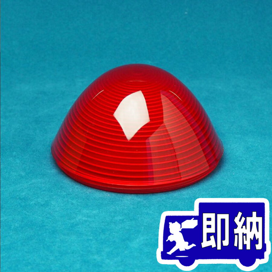 楽天市場】ホーチキ TL-14DW 表示灯 防雨型【取寄商品】 : 分電