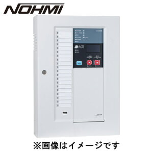 火災受信機 P型1級 5回線 壁掛型 樹脂製 FAPJ107N-R-5L ノーミ製 能美防災【自動火災報知設備】