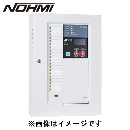 火災・複合火災受信機 P型1級 10回線 壁掛型 樹脂製 FCSJ107N-R-10L ノーミ製 能美防災【自動火災報知設備】 火災・複合火災受信機 P型1級 10回線 壁掛型 樹脂製 FCSJ107N-R-10L ノーミ製 能美防災【自動火災報知設備】