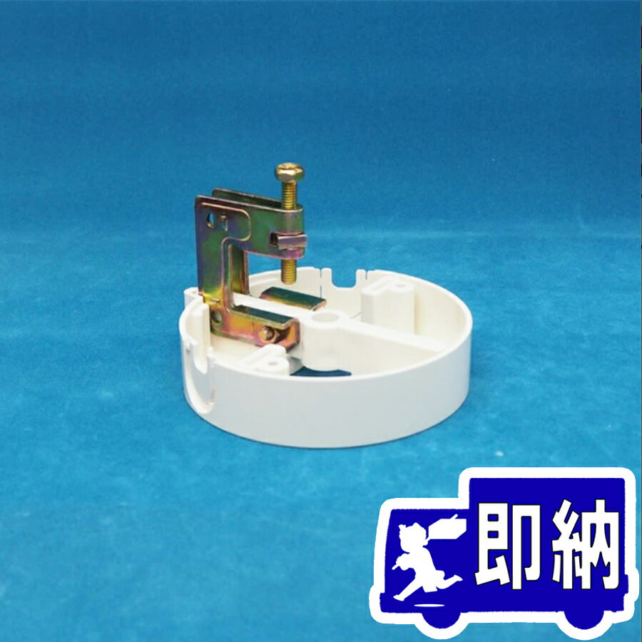 照明・配線器具支持金具 SG-3　未来工業（ミライ） 製【自動火報報知設備】