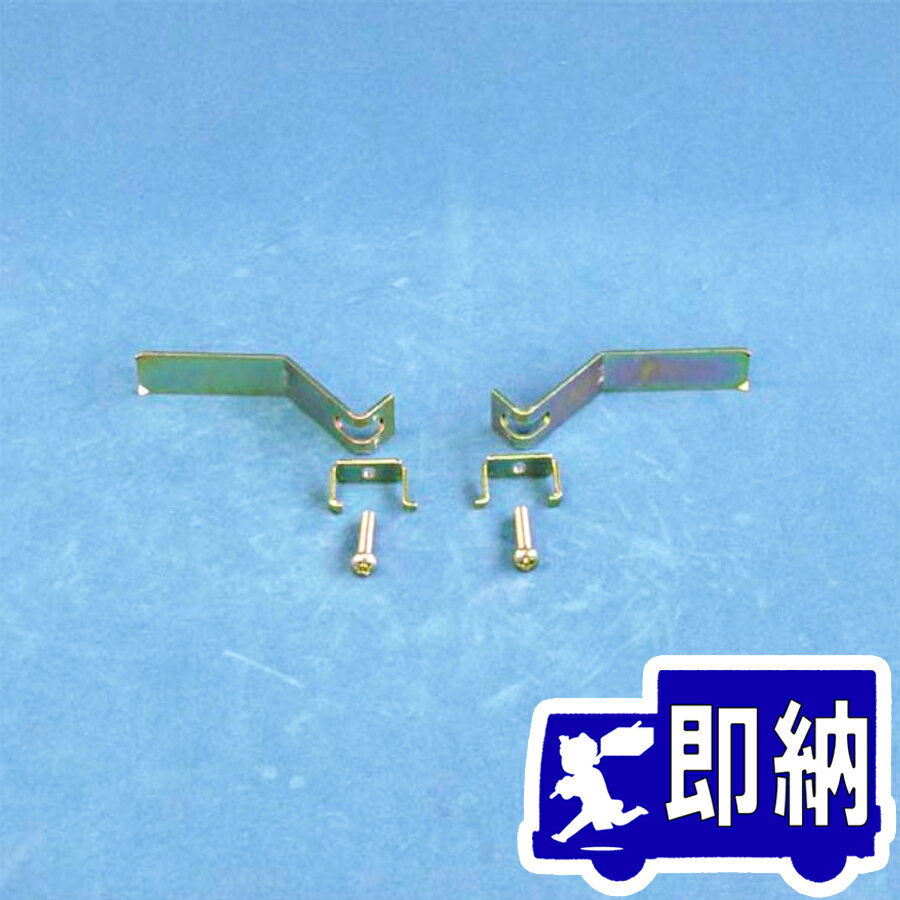 感知器取付アダプター　YYA-A　埋込ベース取付アダプター　YBN-UA専用　ホーチキ製　【自動火報報知設備】