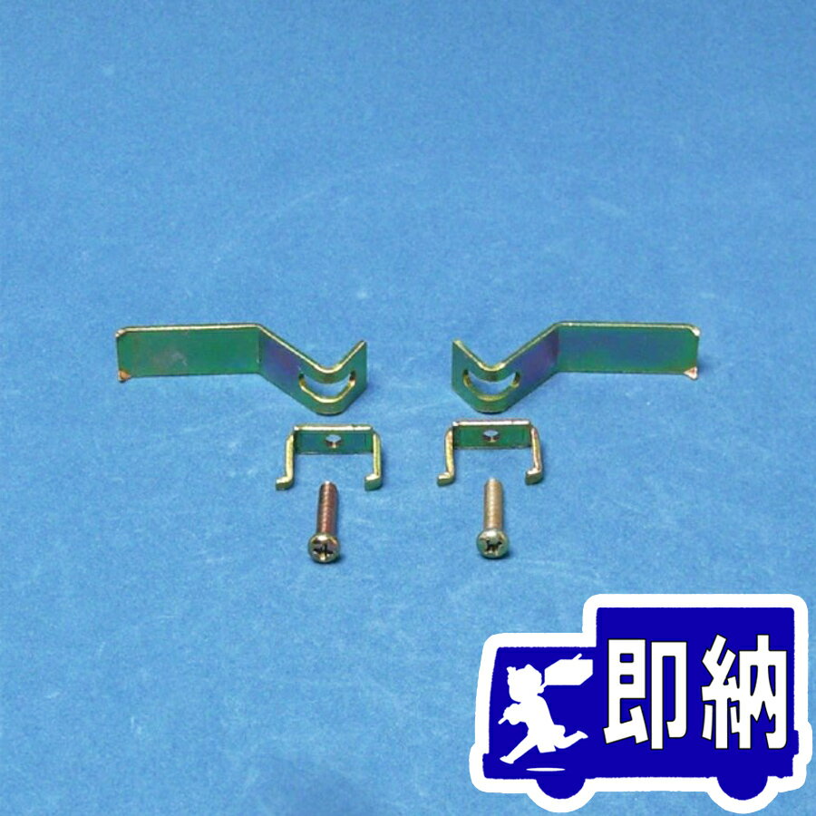 感知器取付金具（埋込用）　SLL型以外　YZE-A ホーチキ製　【自動火報報知設備】