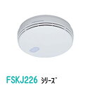 まもるくん10 煙式 親機 音声警報タイプ 電池式 FSKJ226-M 交換需要対応 ワイヤレス100ミリサイズ【住宅用 火災警報器/住宅用 火災報知器】