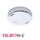 まもるくん10 熱式 薄型 音声警報タイプ 電池式 FSLJ