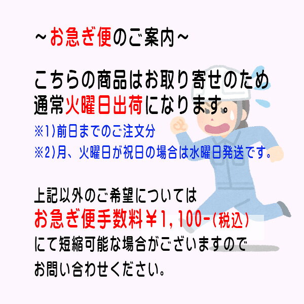 腕章　「防火管理者」　サイズ：90×380mm　安全ピン、ヒモ付 【腕章/防災用品】 minakami119-10003748 命一番堂 楽天市場店 サンプル画像2