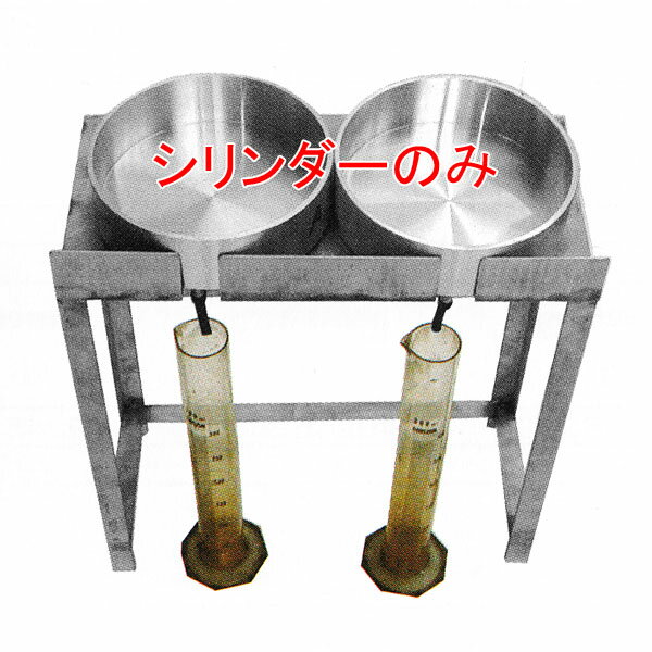 メスシリンダー500ml ガラス製 【防災用品/消防設備点検用具】 1