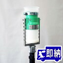煙感知器用ガス式試験器セット (本体・LPGガスボンベ・支持棒・収納袋付) FTGJ001-Z 加煙試験器 ノーミ製 能美防災 【消防設備点検用具】