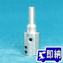 小俣シャッター用 OM-2 防火シャッター巻上用アタッチメント【防火設備点検/消防設備点検用具】