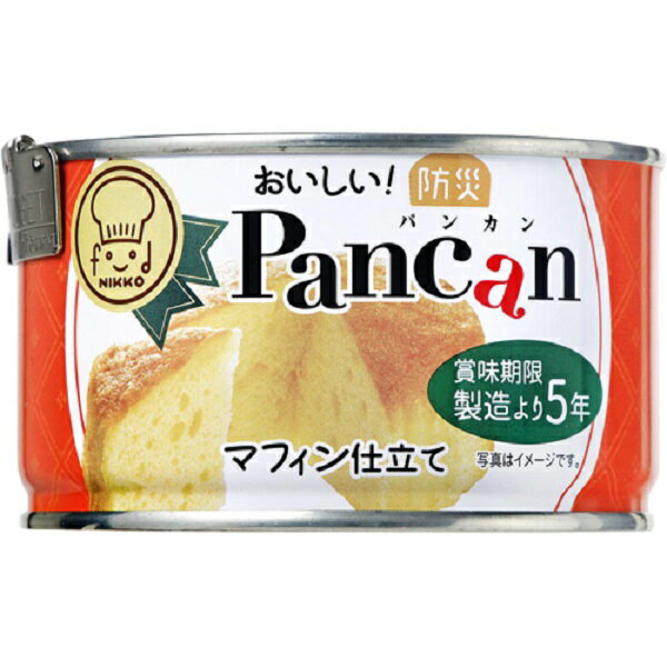 5年保存 マフィンの缶詰 簡易缶切り付き おいしい！防災pancanマフィン仕立て 95g ふっくらソフトでしっとり イギリス発祥のマフィンをもとに砂糖等を使い焼菓子風にアレンジした「アメリカンマフィン」の缶詰です。 長期5年保存できるとは思えないほど、ふっくらソフトでしっとりな食感で、長年、多くの方に愛され続けているマフィンの缶詰です。 長期保存パンの先駆けtokusui「パンの缶詰」のリニューアル商品となります。 缶切りが付属しています プルトップ缶（イージーオープン缶）ではなく缶切りで開けるタイプの缶詰です。そのため衝撃に強く頑丈で、保管や移動の際に破損する恐れが少なくなります。 簡易的な缶切りが1缶に1つ付属していますので、缶切りを別途ご用意する必要はありません。5年保存 マフィンの缶詰 簡易缶切り付き おいしい！防災pancanマフィン仕立て 95g ふっくらソフトでしっとり イギリス発祥のマフィンをもとに砂糖等を使い焼菓子風にアレンジした「アメリカンマフィン」の缶詰です。 長期5年保存できるとは思えないほど、ふっくらソフトでしっとりな食感で、長年、多くの方に愛され続けているマフィンの缶詰です。 長期保存パンの先駆けtokusui「パンの缶詰」のリニューアル商品となります。 缶切りが付属しています プルトップ缶（イージーオープン缶）ではなく缶切りで開けるタイプの缶詰です。そのため衝撃に強く頑丈で、保管や移動の際に破損する恐れが少なくなります。 簡易的な缶切りが1缶に1つ付属していますので、缶切りを別途ご用意する必要はありません。