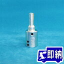 三和シャッター用 SA-2 防火シャッター巻上用アタッチメント【防火設備点検/消防設備点検用具】