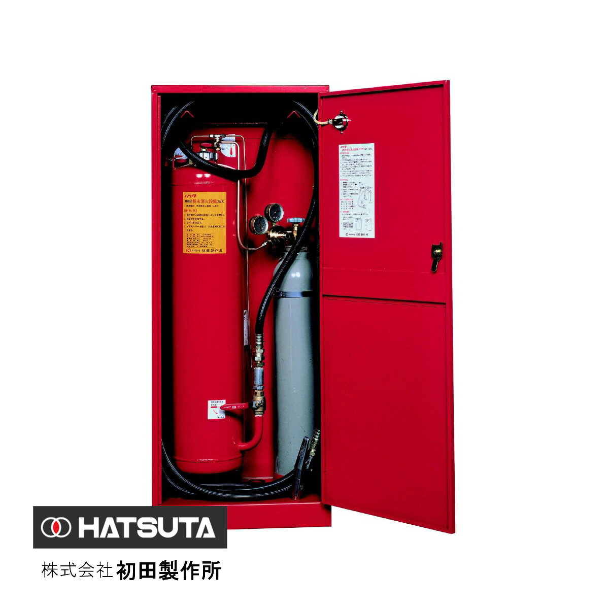 商品名 HDA-100A 型式 HDA-100A 消火薬剤 粉末（ABC） 型式番号/識別番号 C-428号 総質量 約140kg 薬剤量 45.0kg 全高 約1,410mm 全幅 約570mm 放射時間 約66秒 放射距離 7～9m 使用温度範囲 -30℃～+40℃ 規格 安全センター認定品 奥行 約360mm ホース 20m 加圧ボンベの種別 N2　13.4L 耐圧試験圧力値 2.25MPa 電源仕様 AC100V(DC24V) 商品コード 35000800※こちらは　個人様宅　へのお届けができない商品です。 　法人様名　または　自治会様名　をお知らせください ※こちらの商品はメーカー直送となります。 ■商品説明 20mホース付のノズルが火元をダイレクトに強力消火！ 外壁のない建物や、開口部が確保でき著しく煙の充満する恐れのない場所に限ります。 格納箱にあらかじめ粉末消火薬剤の貯蔵容器やホース、噴射ノズルがセットされ、火災場所まで人がホースをのばしノズルを操作して粉末消火薬剤を放出する方式です。火災の際、煙の充満しにくい対象物に用いられ、防護対象物内のどの位置からも本体までの水平距離が15m以下となるように配置します。 下記、別売リサイクルシールの同時購入が必須です。 消火器本体と同数をご購入下さい。 ・リサイクルシールのご購入がない場合、自動キャンセルとなります。 ・消火器とリサイクルシールの購入数が異なる場合、本体購入数に合うように修正させて頂きます。 他のメーカーの移動式消火設備はこちら　↓ &nbsp;初田製作所 &nbsp;ヤマトプロテック &nbsp;日本ドライケミカル モリタ宮田工業 &nbsp; 本体 BOXのみ その他